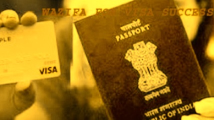Wazifa For Visa Approval