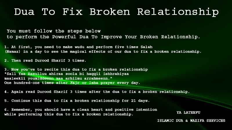 dua to fix broken relationship - Quick Surah